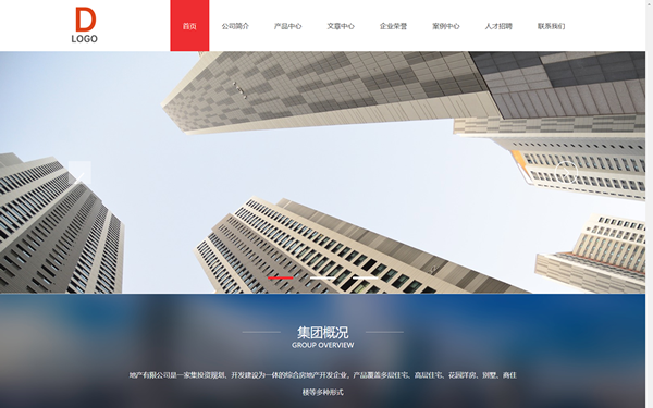 房地產(chǎn)集團(tuán)公司響應(yīng)式網(wǎng)站模板